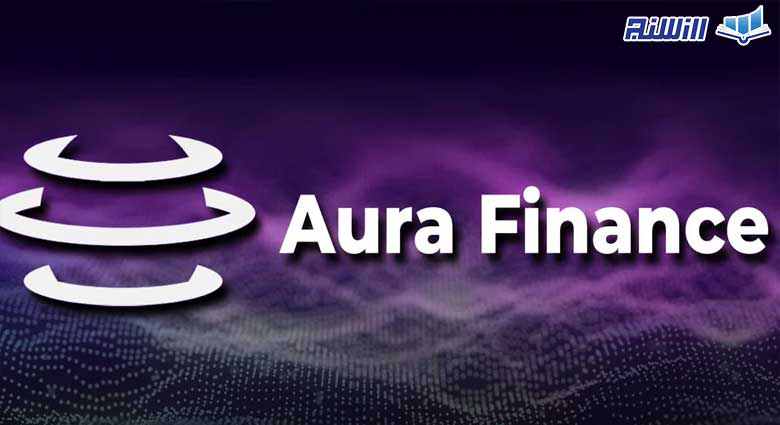  پلتفرم Aura Finance